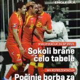 montenegro v england 2013