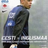 estonia v england  2007