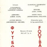 dynamo kiev v villa